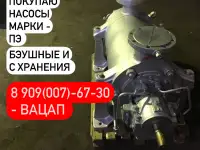 Куплю насосы Д , СЭ, ПЭ, фотография 4