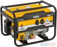 Генератор бензиновый ps 25, 2,5 квт, 230в, 15л, ручной стартер// denzel