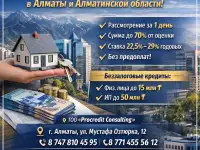 Срочно нужны деньги Решение есть.