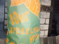 Уголь древесный Береза, фотография 3