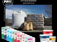 Строй свои мечты с надежными строительными смесями PoliMin!, фотография 5