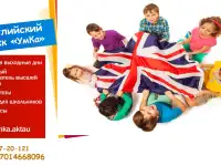 Продается готовый бизнес - детский учебный центр с оборудованным помещением., фотография 4