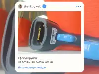 Легкая программа для магазина, фотография 2