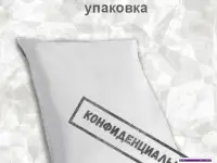 Мухомор красный в капсулах(микродозинг), фотография 3