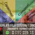 Ремонт квартир от А до Я, фотография 1