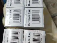 Продам срочна препорат ., фотография 3