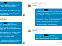 Умный ИИ Чат-Бот, неотличимый от менеджера. Qz-Sales, фотография 3