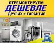Замена кнопок, ручек, не требующее разборки стиральной машины hotpoint-ariston/хотпоинт-аристон