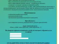 На войнскую службу по контракту требуется мужчины, фотография 2