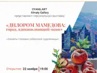 Выставка картин художника - Дилором Мамедова