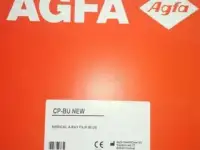 Скупка Рентген Плёнки | Астана - 2023, фотография 6