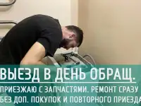 Ремонт стиральных машин в Астане (Нур-Султан) на дому от 3000 тенге! Частный мастер, фотография 4