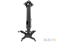 Кронштейн для проекторов kromax projector-100 grey, все регулировки, расстояние от потолка