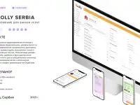 Разработка мобильного приложения, фотография 8