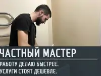 Ремонт стиральных машин в Астане (Нур-Султан) на дому от 3000 тенге! Частный мастер, фотография 2