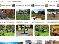 Мастер на все Руки Услуга уборка територии катеджа ремонт, фотография 8