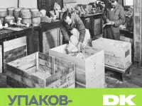 Кадровое агентство, фотография 8