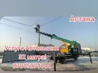 Автовышка 32 метра