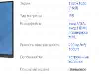 Продам монитор DELL S2415H 23.8 дюйма бу в идеальном состоянии., фотография 5