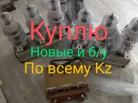 Куплю электрику, фотография 8