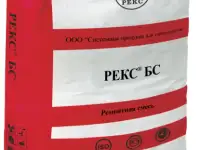 Бс - безусадочная тиксотропная цементная смесь для ремонта и финишного выравнивания бетонных поверхностей