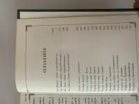 Книга, фотография 5