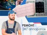 Ремонт тонометров в Атырау, фотография 7