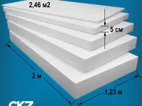 Пенопласт от завода-производителя САМОЗАТУХАЮЩИЙ и НЕГОРЮЧИЙ с АНТИПИРЕНОМ, фотография 2