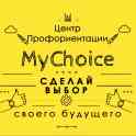 Центр Профориентации MyChoice, фотография 1