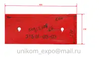 Все запчасти для ударной дробилки PF1315  в наличии в Астане!