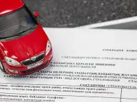 Автострахование, фотография 2