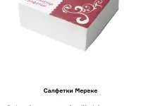 Ищем дистрибьюторов по туалетной бумаге и бумажной продукции, фотография 6