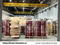 Трансформатор сухого типа: Тсл630 10 0.4 dyн-11 ip00 al с литой изоляцией, фотография 7