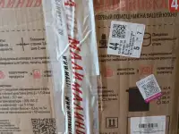 Автоклав Малиновка 4, фотография 2