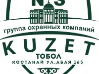 ГБР, ОХРАНА, мужчины в группу быстрого реагирования