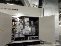 БУ газовая турбина Kawasaki 1,5 Мвт, 2006 г. в., фотография 3