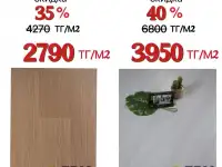 Самые низкие цены., фотография 2