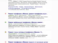 SEO-продвижение с ГАРАНТИЕЙ результата, фотография 2