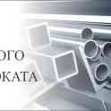 Бригада профессиональных сварщиков ищут объемы