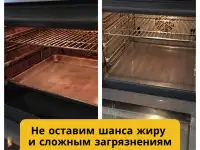 Клининг. Генеральная уборка. Уборка квартир., фотография 3