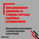 Юридические услуги. Бесплатные консультации. Представительство в судах по РК, фотография 3