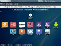 Настройка Телевизора не дорого СМАРТ ТВ SMART TV, фотография 4