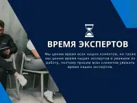 Маркетинговая компания Online Site.KZ, фотография 5