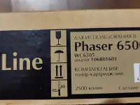 Картриджи Phaser 6500