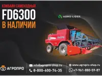 АГРОПРО Запасные части Техника, фотография 4