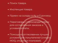 Хранение товаров. Услуги фулфилмента, фотография 5