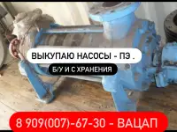 Куплю насосы Д , СЭ, ПЭ, фотография 6