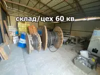 Сдам участок 10 сотокофис, Сейфуллина Рыскулова