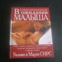продам книги разные 