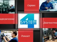 Ремонт кухонного и холодильного оборудования.